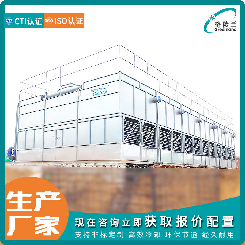 离心风机闭式冷却塔 开水炉水塔 锅炉取样架除盐水闭式冷却塔装置