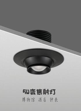 COB变焦射灯LED嵌入式橱窗伸缩调焦博物馆展示柜台酒店聚光小射灯
