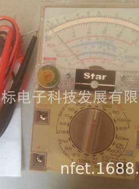 上海第四电表厂MF368星牌指针万用表 电工测试家电维修