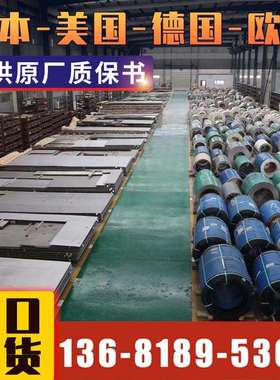 【悦廷合金】现货alloy600高温合金Inconel690零售切割、支持现货