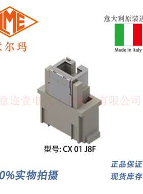 意大利 ILME 意尔玛连接器 CX 01 J8F/M 1孔 矩形重载 RJ45