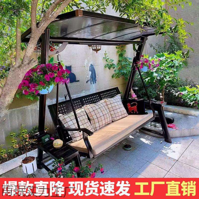 双人摇椅秋千户外庭院花园阳台室外防雨太阳能铸铝吊椅秋千