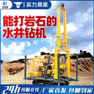 履带式深层取芯钻机全液压钻探机地质岩芯钻机百米液压勘探钻机