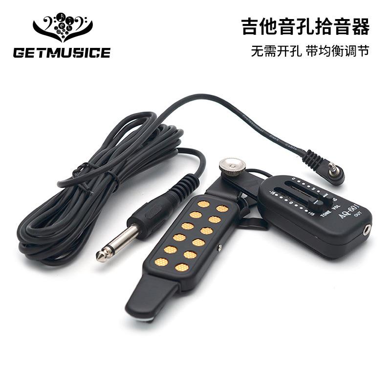 菁华皇 QHH AQ-601 音孔拾音器 V/T控制 黑色