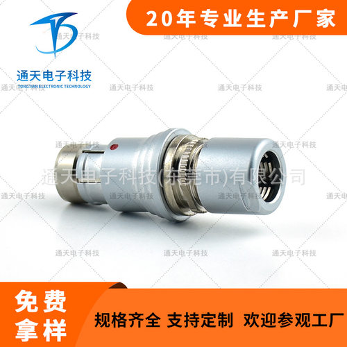 F105T03J058-240通天F系列推拉自锁航插连接器F105Z19K058-240