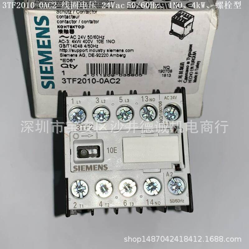 3TF2010-0AC2 接触器 线圈电压24Vac、4kW、1NO、螺栓型端子