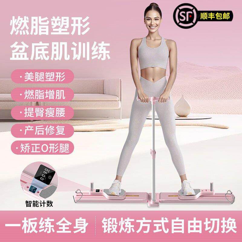 滑雪机美腿机多功能分体式健腹板家用腹肌马甲线全身训练瘦腿神器