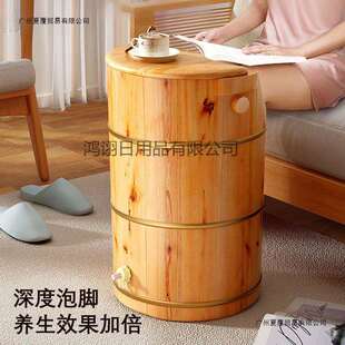 家用高深泡脚桶木桶过膝过小腿熏蒸桶深桶足浴泡脚桶足疗店泡脚