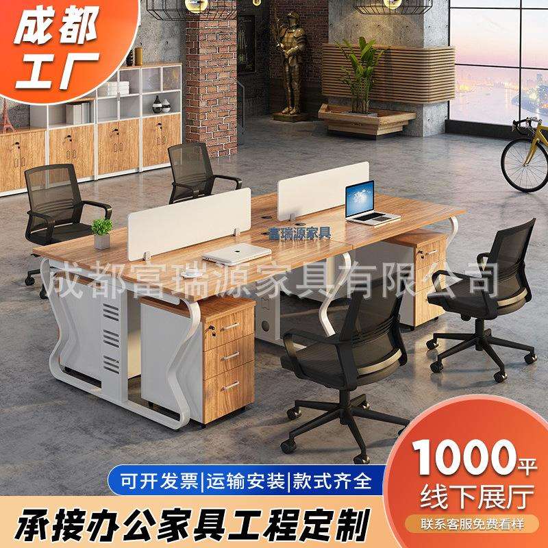 厂家办公桌椅餐桌组合电脑桌书桌卡座4/6人位员工桌子工位