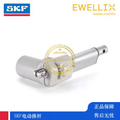 电动EWELLIX推杆SKF Actuation System MAX64-A050265A0100-000