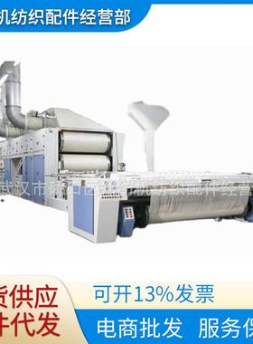 零售郑纺机-恒天重工浆纱机配件GA308GA309GA310GA306A-3