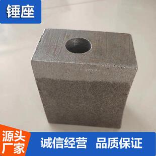 源头厂家综合木材破碎机配件大全破碎机高铬锤座破碎机专用锤座