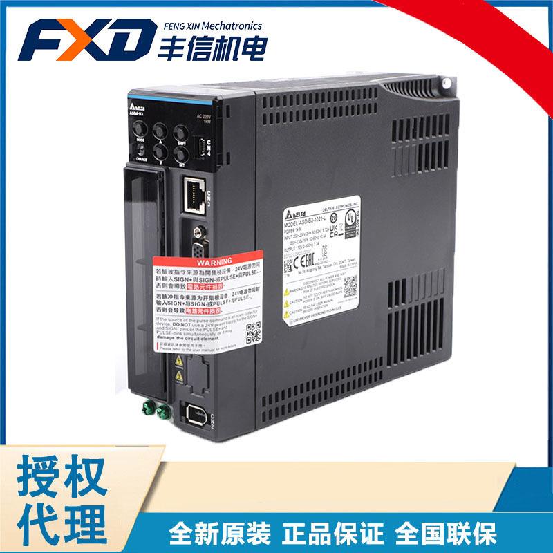 台达1.5KW高惯量总线伺服驱动器ASD-B3-1521-E ECM-B3M-E21315SS