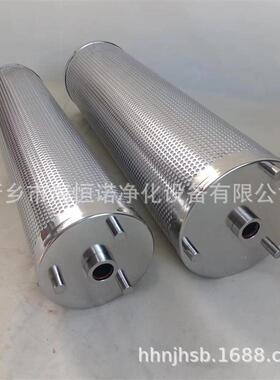 EH油离子交换树脂 FRD.0LOZ6.26F电厂提高电阻率除酸滤芯