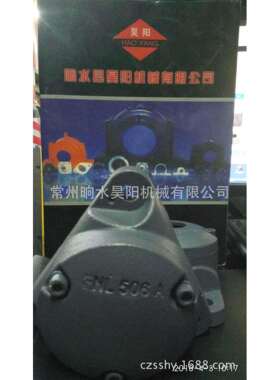 轴承座FNL505A法兰式轴承座