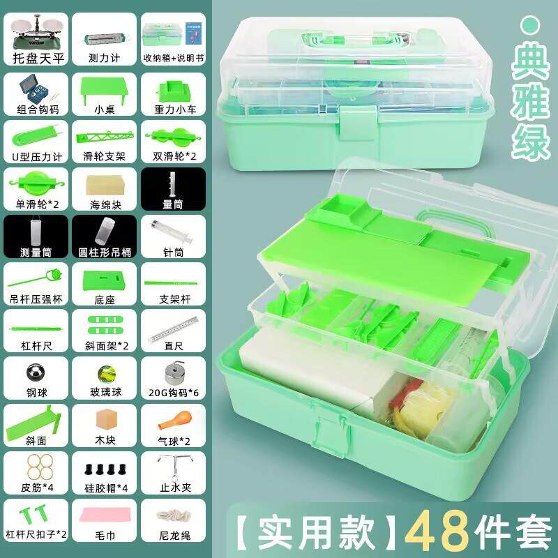 初中力学实验器材力学实验箱全套初二初三八九年级科学天平杠杆器