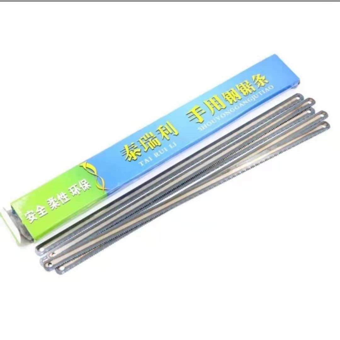 手用钢锯条钢锯片条铁锯大齿粗细齿木工锯条小钢锯条