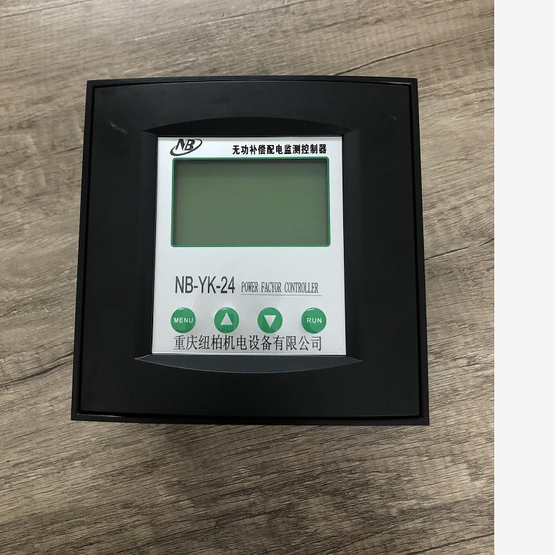 厂家直销NB-YK-24低压智能液晶屏显示无功补偿功率因数控制器