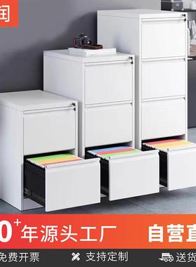 钢制拆装卡箱办公A4FC挂劳夹储物柜铁皮抽屉柜合同档案文件柜跨境