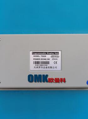 罗升文本人机控制器TD220 TD220-S带S可接PLC通讯文本通讯触摸屏