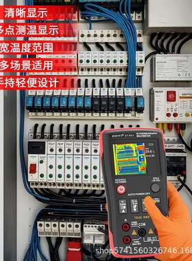 众仪电测ZT-R01二合一红外热成像万用表工业电力地暖电路板维修