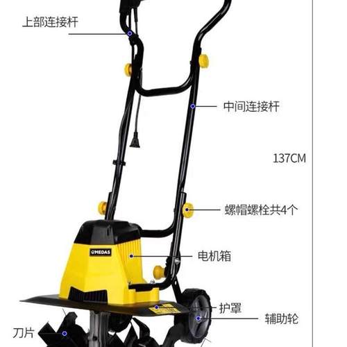 电动松土机微耕机翻地小型家用农用犁地机锄地神器旋耕除草