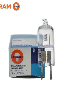 OSRAM欧司朗HALOGEN HALOSTAR 64458S 3000K 12V90W光学仪器灯珠