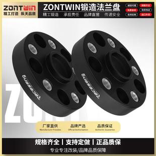 F56 F55 F57 F60 轮毂加宽锻造法兰盘 适用五孔MINI R61改装 F54