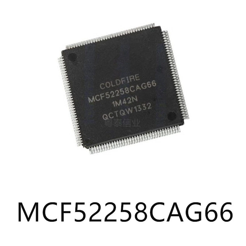 MCF52258CAG66LQFP-144单片机芯片-MCU集成电路ic电子元器件贴片