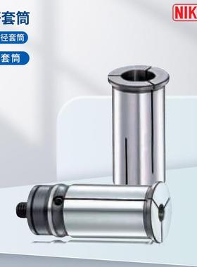 日研套筒MPK4-3标准套筒 迷你小径套 筒直柄套筒