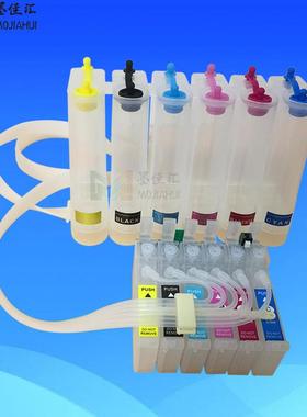 EP4004连供 适用爱普A1430 1500W 1400墨水盒含791R芯片连供 墨水