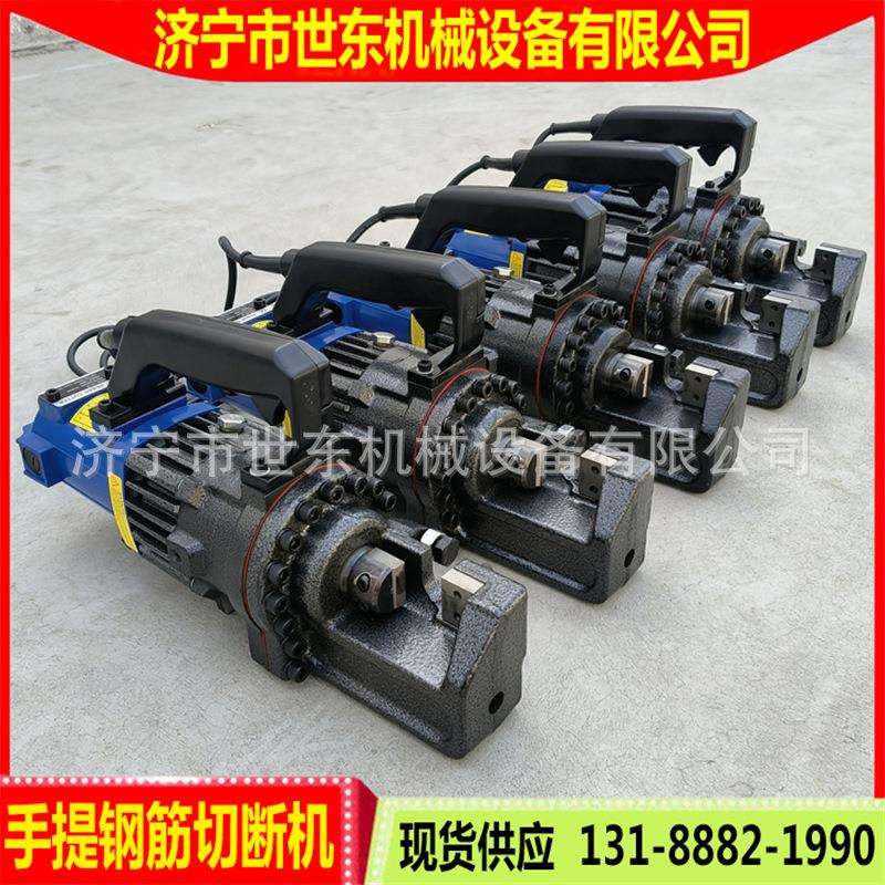 世东RC-16/20/22/25/32电动钢筋切断机价格 手提式钢筋电动剪断机