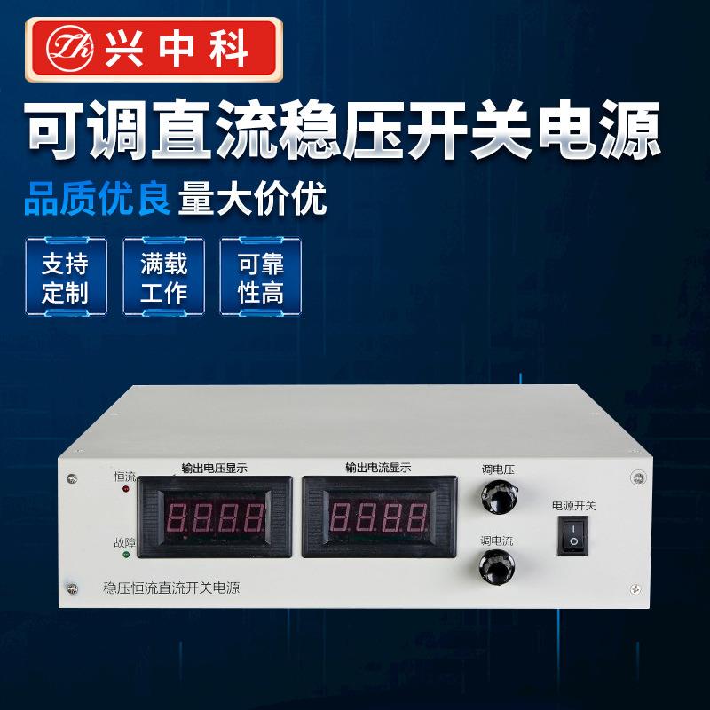48V60A直流稳压电源 3000W大功率数显开关电源