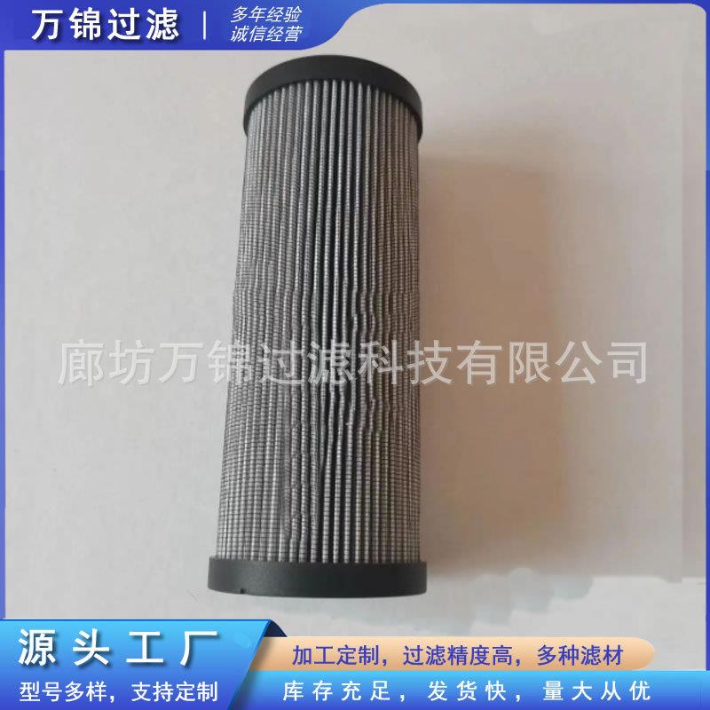 AE0240F010N风电站滤芯压路机液压油滤芯不锈钢材质滤芯
