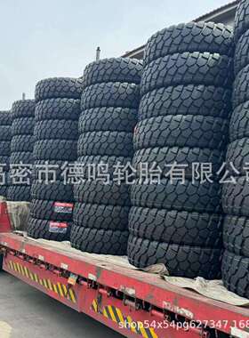 双钱14.00R20RLB990越野自卸车 沙漠油田油罐车轮胎