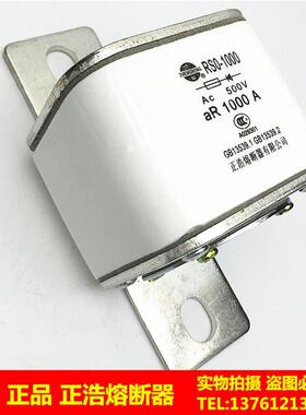 快速熔断器RS0-1000 RSO aR 700A 800A 900A 1000A 1200A AC 500V