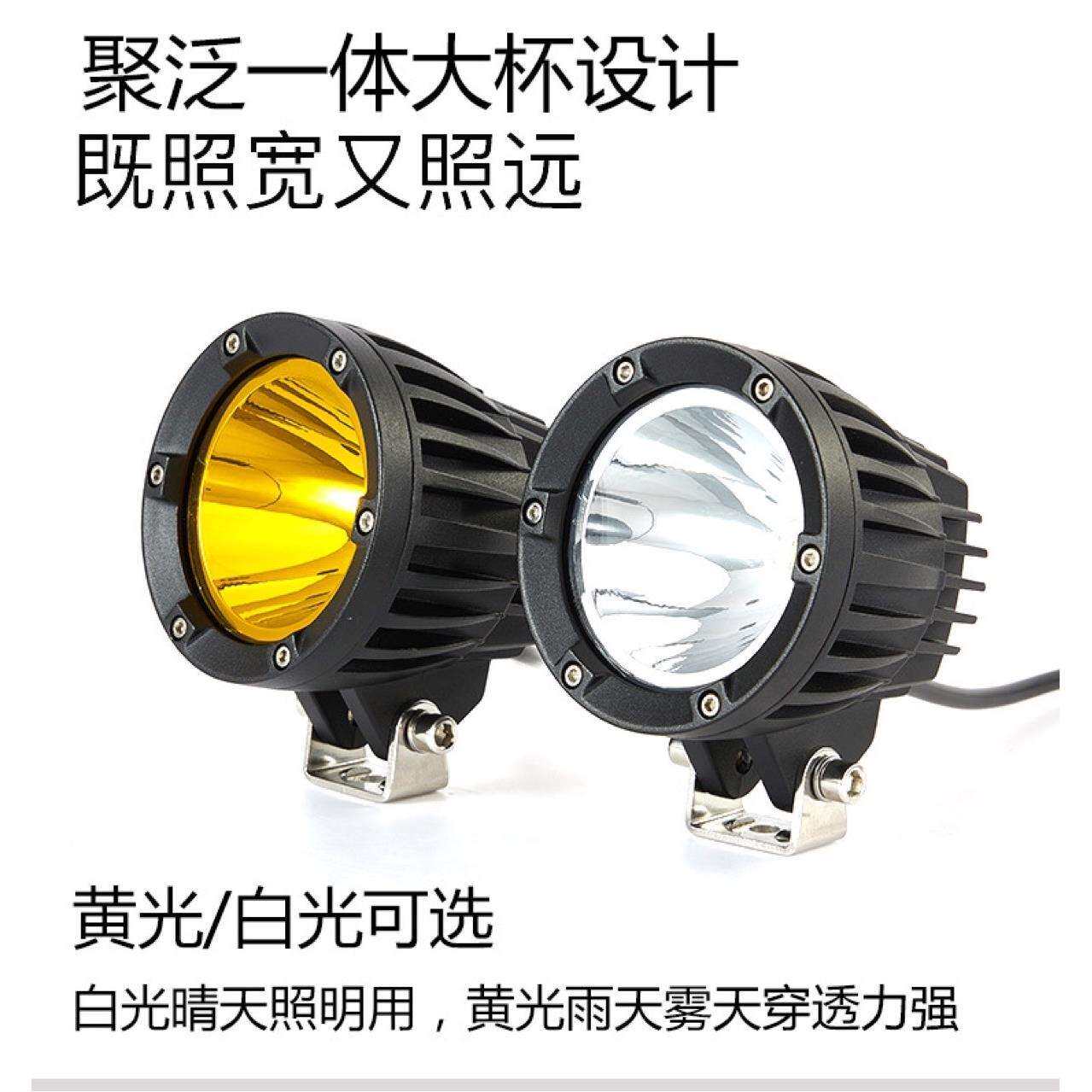 车用LED射灯50W黄光雾灯强光爆闪开道灯中网改装灯超亮越野车顶灯