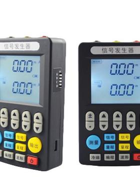 4-20mA/0-10V电流电压热电偶信号发生器/信号校验仪MIK-C703S