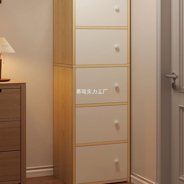 五斗柜收纳柜卧室置物柜窄小立柜储物柜抽屉柜客厅靠墙落地床尾柜