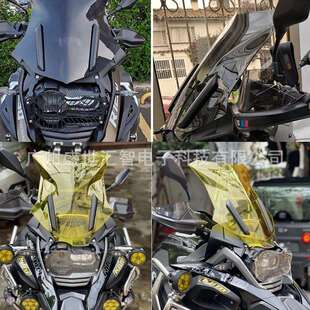 R1200GS/R1250GS/ADV水鸟改装前挡风玻璃加高风挡车罩导流板