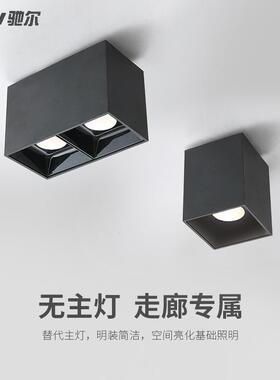 明装黑白色方形单双头客厅卧室天花无主灯led防眩北欧极简筒射灯