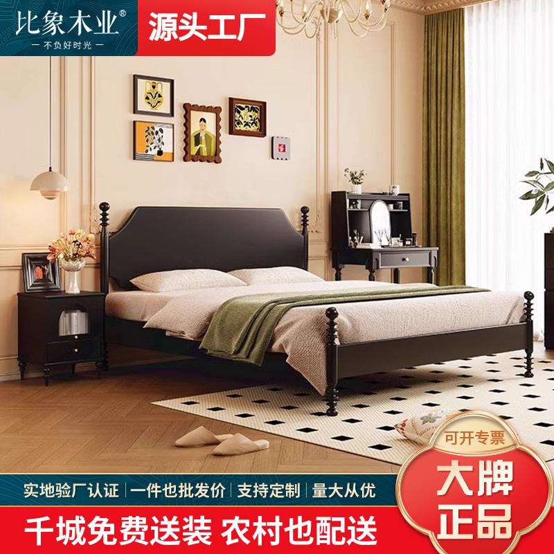 复古法式床黑色现代简约1.5M1.8M双人床简美风美式实木床轻奢主卧