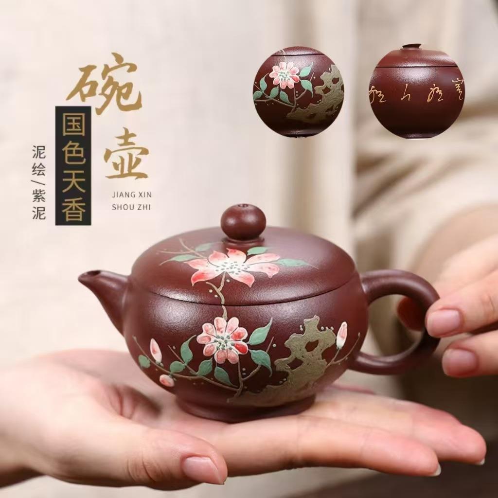 110ml原矿紫泥国色天香玉碗壶一人功夫泡茶壶茶具正宗宜兴紫砂壶