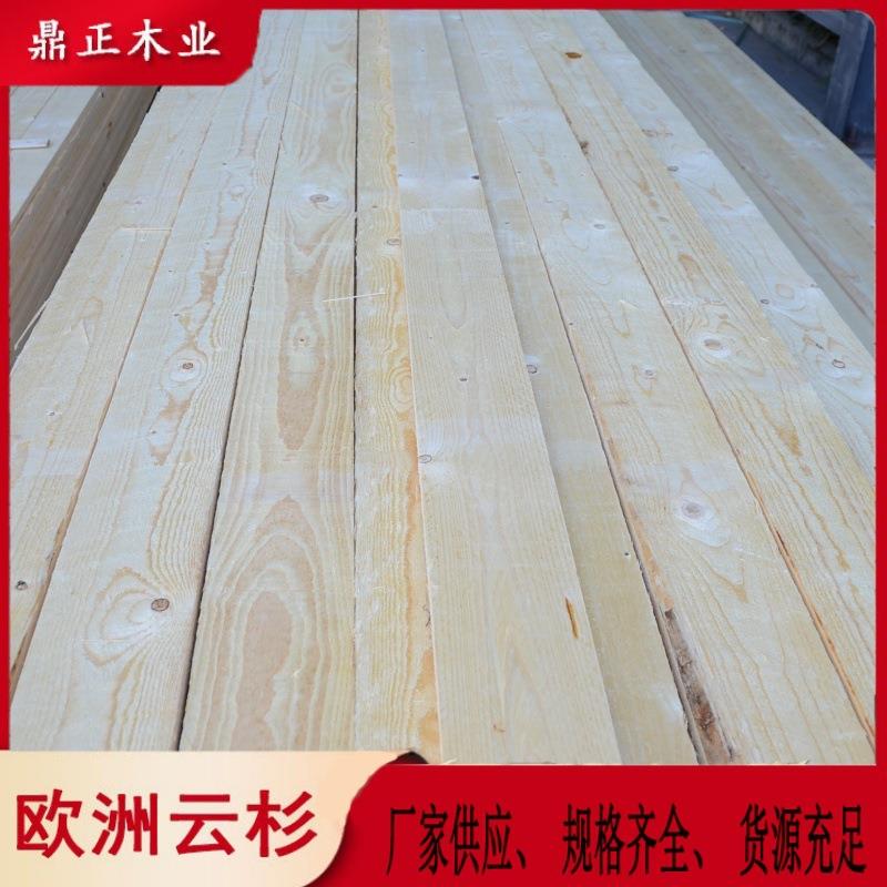 欧洲进口云杉芬兰松赤松樟子松高等级FSC认证木材规格齐全22mm厚