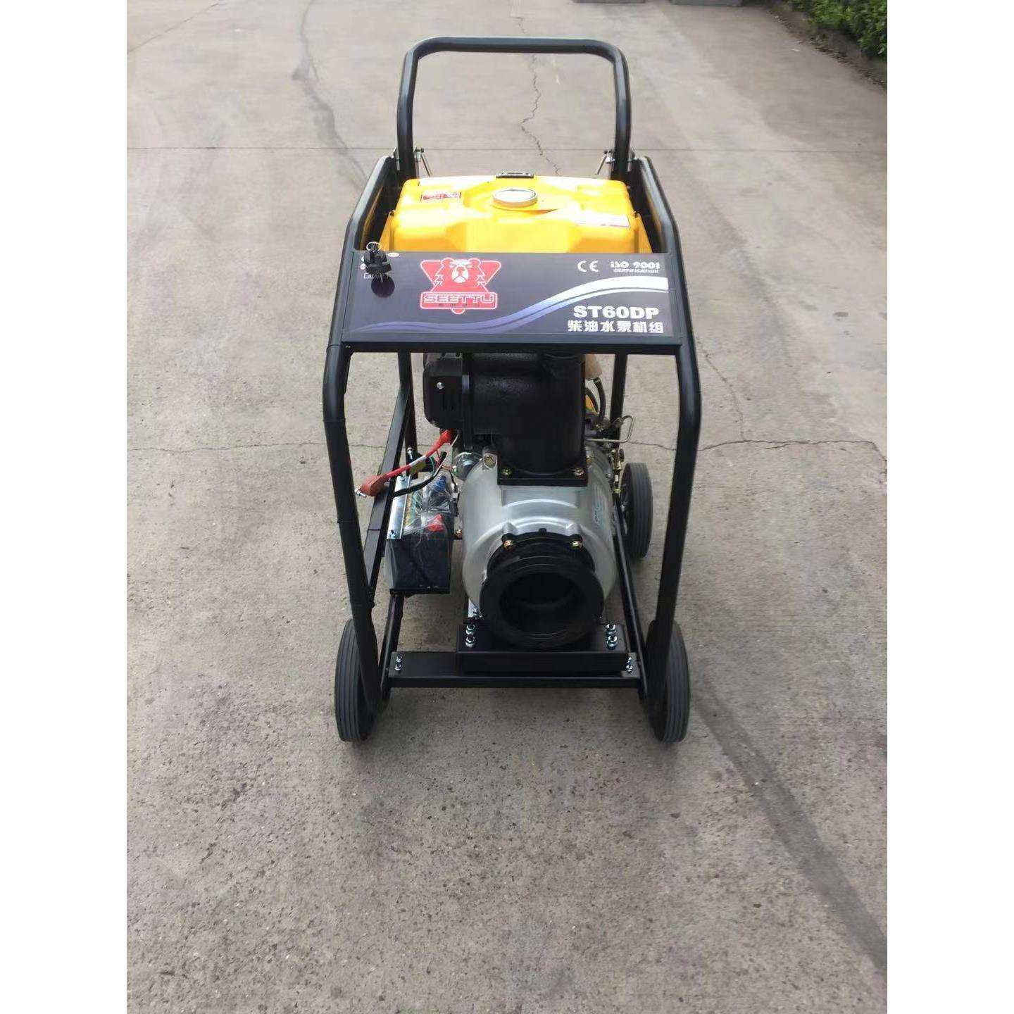 防汛排涝柴油水泵 6寸柴油机水泵希图 电启动排水移动泵 污水泵,电子元器件市场,其它元器件,淘宝优惠券,粉丝福利购,淘宝优惠卷