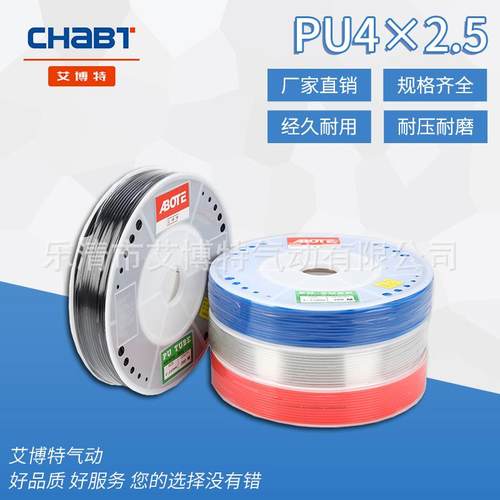 供应PU气动软管5*3 200M聚氨酯弹簧管气动元件气动空压软管