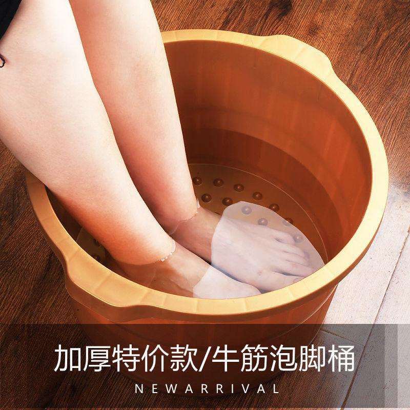 耐摔牛筋泡脚桶足浴店按摩桶家用院洗脚桶盆过小腿非木桶