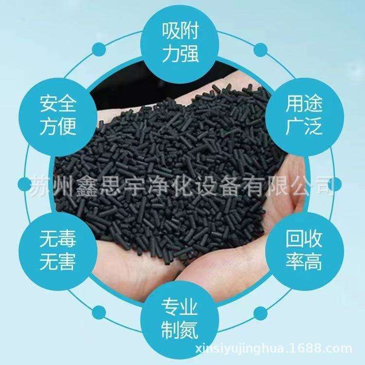 维修制氮机供应CMS260碳分子筛 维修气体纯化设备  供应13X分子筛