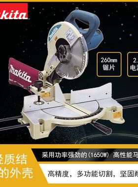 LS1040 牧田插电式大功率1650W斜切锯 斜断锯 电圆锯 电锯 切割机