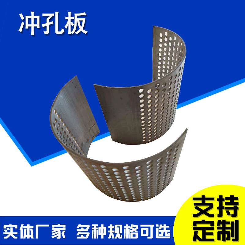 冲孔网粉碎机罗底微孔冲孔网穿孔网板打孔网加厚钢板铁板网